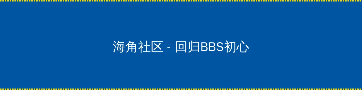 galgame网站 - 回归BBS初心的综合社区
